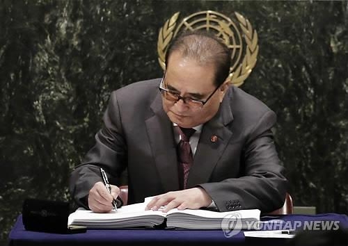 EU, 북한 파리기후협정 이행 의지 환영…"자발적 감축 참여" - 2