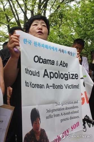 히로시마 간 한국인 원폭피해자들 "오바마·아베 사죄하라"(종합) - 3