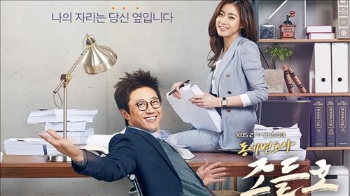 '웹툰은 나의 힘'…리메이크 드라마나 영화 '순항' - 3
