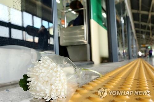 '스크린도어 사고' 구의역 포스트잇 추모…"생일 축하해"(종합) - 3