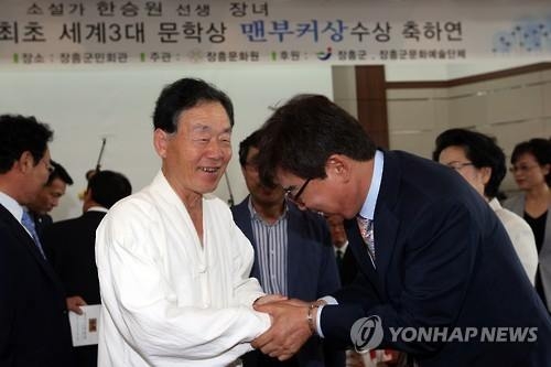 한강 母 "남편 글은 수월하고 딸의 글은 어렵다"(종합) - 2