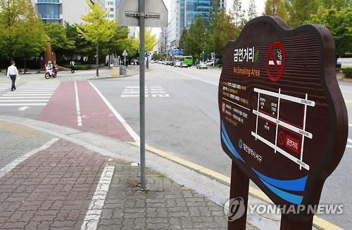 대전 금연거리 흡연 49건 적발…과태료 3만원 - 2