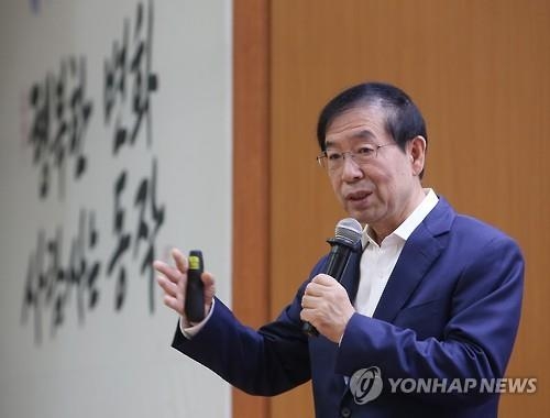 '대권행' 박원순 충북 방문 연기…구의역 사고 수습(종합) - 2