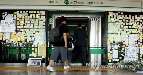 부산·인천·대구도 '제2 구의역' 우려…스크린도어 외주(종합) - 2