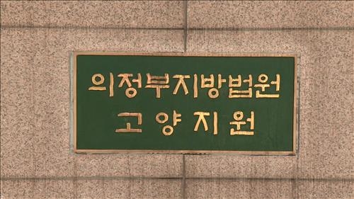 총선 전 시의원에게 돈 받은 기자 영장 기각 - 2