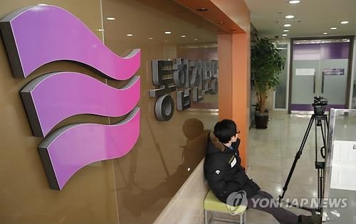 광주시, 옛 통진당 비례대표 의원 '지위 인정' 불복 항소 - 2