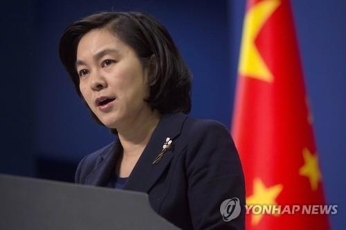 中, '北자금세탁우려국' 지정에 "독자적 제재 반대"(종합) - 2