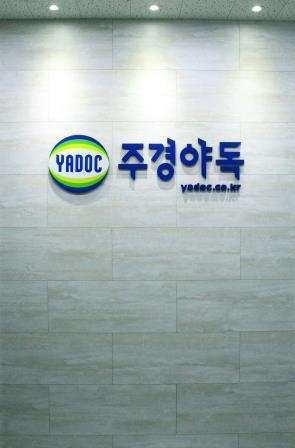 주경야독, 미용사(메이크업) 온라인과정 개설 - 2