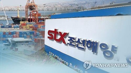 STX중공업 등 동남권 조선·해양기업 빚더미 허덕여 - 2