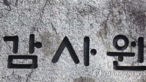 "근무시간에 출장지에서 경마장行" 공무원 무더기 적발 - 2