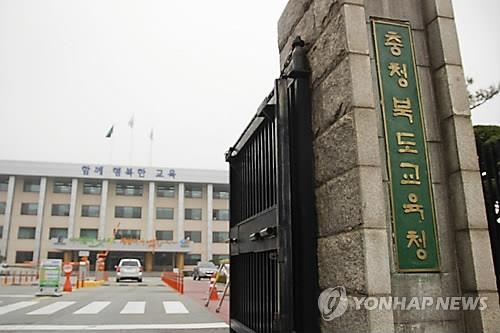청주 평준화고 임의배정 피하려면…"비선호 학교도 지망해야" - 2