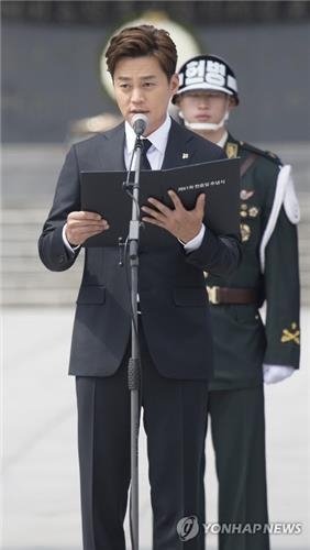 "감사하는 마음으로" 스타들 SNS 통해 현충일 의미 되새겨 - 3