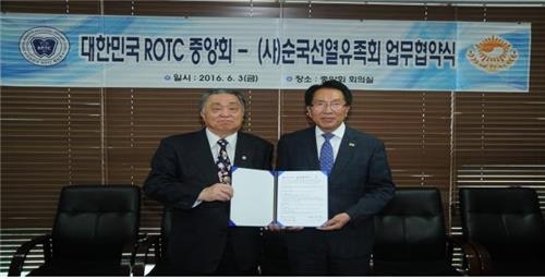 순국선열유족회, ROTC 중앙회와 '통일교육' 나선다 - 2