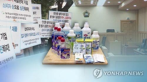 "환경부, 11년전 가습기살균제 유해물질 경고 무시" - 2