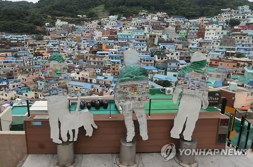 부산 '감천문화마을' 국제교육도시연합 '우수교육도시' 선정 - 3
