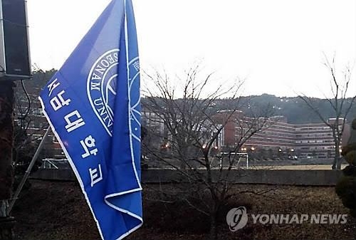 서남대 의대·한려대 "2018학년도부터 문 닫겠다"(종합2보) - 3