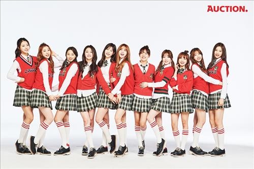 옥션 새 광고모델에 걸그룹 'I.O.I' - 2