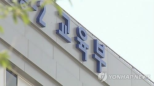 "도서벽지에 여교사 3천여명 근무"…교육당국, 안전여건 구축 - 3