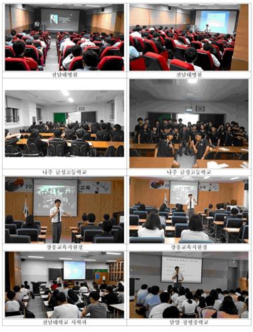 호국보훈의 달 6월 "독립운동과 나라사랑 교육 신청하세요" - 2