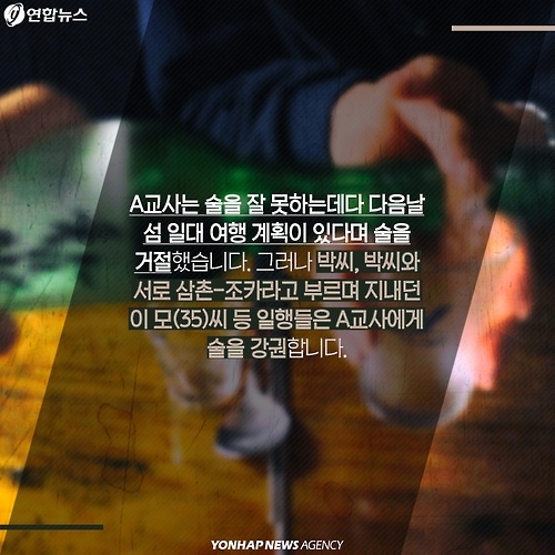 <카드뉴스> 그날 밤, 섬마을에서는 어떤 일이 있었나 - 5