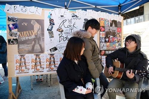 대학가 '노래패·연극회'에서 '창업 동아리'로 - 2
