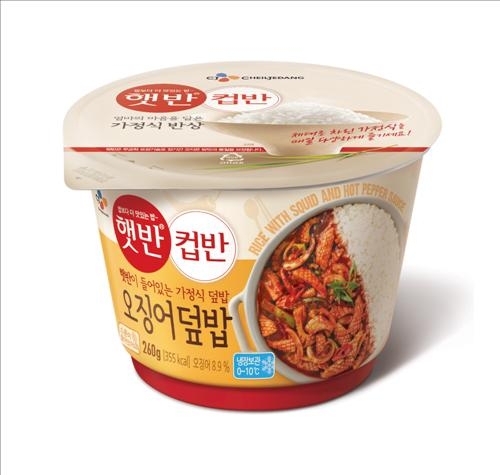 CJ제일제당, 냉장 '햇반 컵반' 출시 - 2