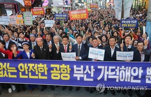 갈등 증폭되는 신공항 입지 용역…상생방안 주목 - 4