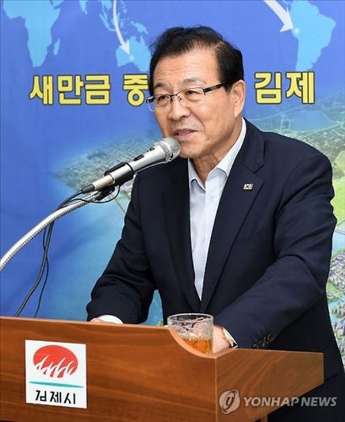 검찰, 선거 도운 후배에 특혜 준 김제시장 기소 - 2