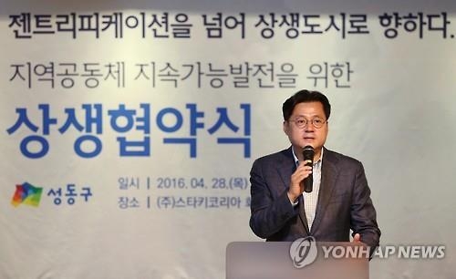 홍익표, '치솟는 임대료에 떠나는 상인막자' 법안발의 - 2
