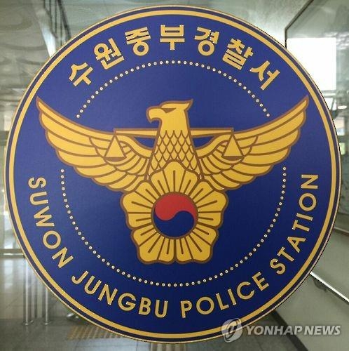 끓는 식용유로 아들 화상입힌 친부 영장 - 2