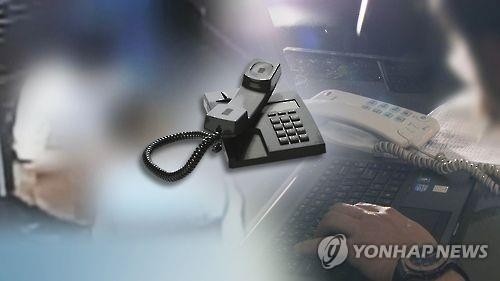 "고금리 대출받아 저금리로 갈아타세요"…보이스피싱 주의 - 2