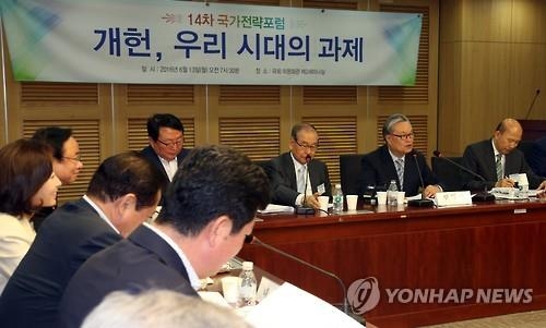 개헌 논의 '도화선' 불 붙나…대선정국 파장 불가피 - 2
