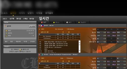 2조7천억대 스포츠 도박사이트 적발…"운영자들 초호화 생활" - 2
