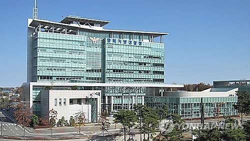 경찰, 청주시 보조금 지원 특혜 의혹 관련 담당 과장 조사 - 2
