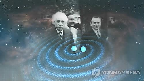 블랙홀 병합 활발…우주 계속 진화 확인 - 3