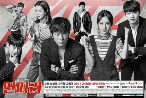 수목극의 굴욕…KBS '생로병사의 비밀'에 3주 연속 시청률 뒤져 - 5