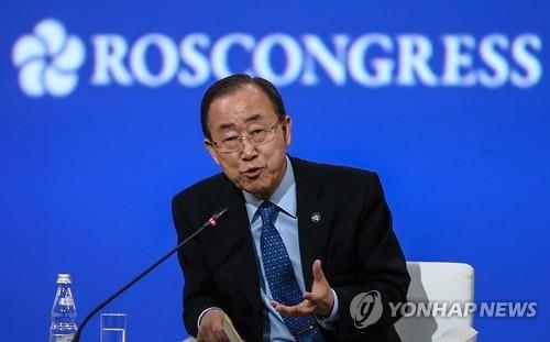 반기문, 러시아 경제포럼서 기조연설…푸틴과 별도 회담(종합2보) - 3