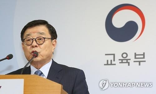 수시 D-3개월…신설되는 '프라임학과' 어떤 게 있나 - 2