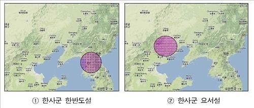 "식민사관 해체" 강단 맞선 재야사학계 협의체 결성 - 2