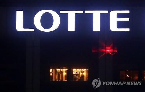 롯데계열사 2001년 이후 오너家 비상장주식 2천200억원대 매입 - 2