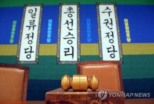 더민주, 당권경쟁보다 뜨거운 최고위원 레이스 - 2
