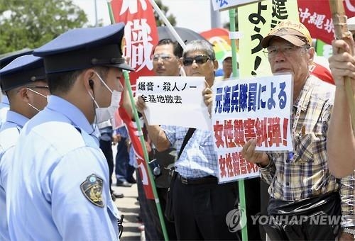 "태평양전쟁시기 오키나와 미군수용소서 민간인 6천423명 사망" - 2