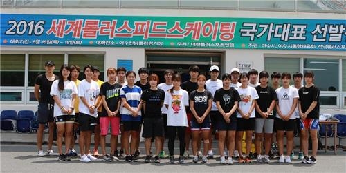 '2016 세계·아시아선수권' 롤러국가대표 24명 선발 - 2