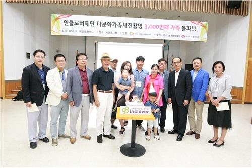 인클로버재단 다문화가족 사진촬영 봉사 3천 번째 돌파 - 2