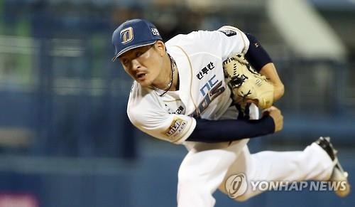 <프로야구> '대장암 극복' NC 원종현 614일 만에 첫 승 - 2