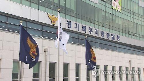 경기북부경찰청, 미군기지·이슬람성원 경계·보안 강화 - 2