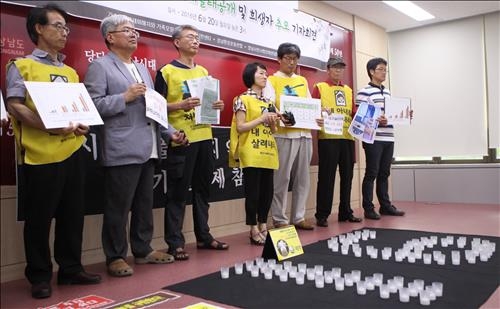 동남권 가습기살균제 사망자 39명…"전 국민 역학조사해야" - 2