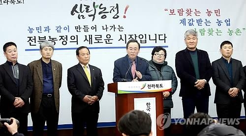 가격 폭락 걱정 없이 농사 진다…전북도 최저가격제 도입 - 4