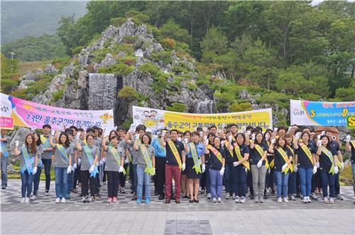 <울산소식> 울주군, 교통문화 실천운동 릴레이 동참 - 2
