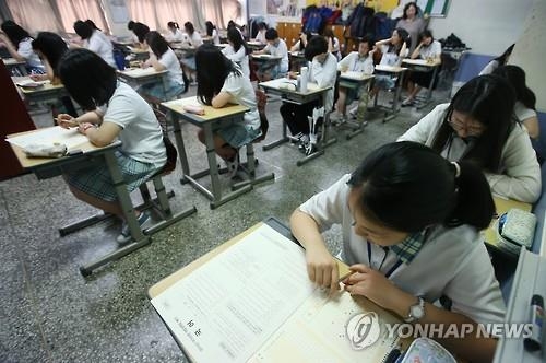 서울교육청 '학업성취·진로·학교폭력' 연구 학술대회 - 2